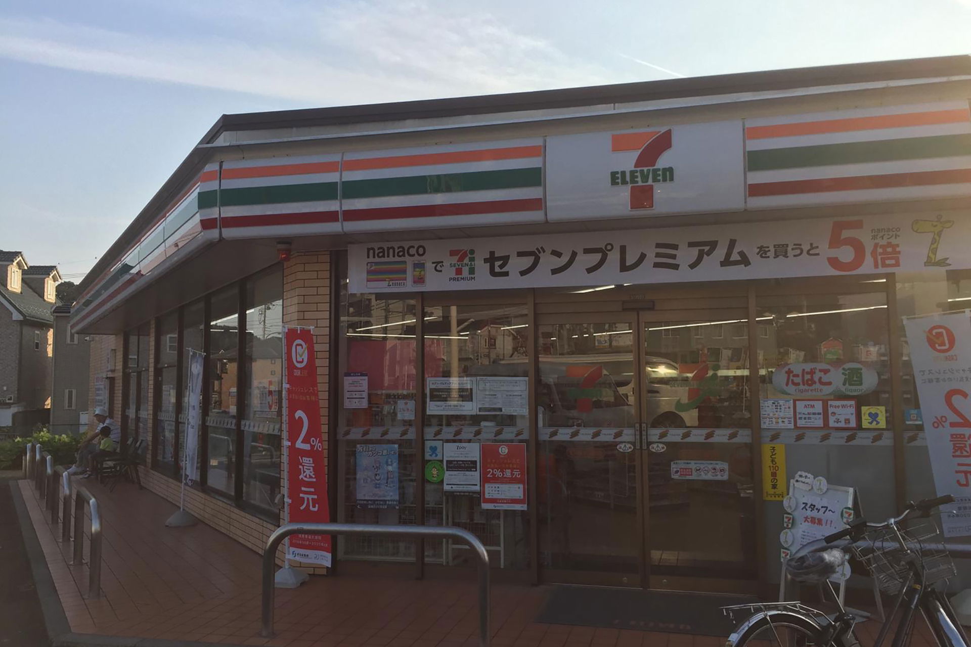 convenience-store-konbini