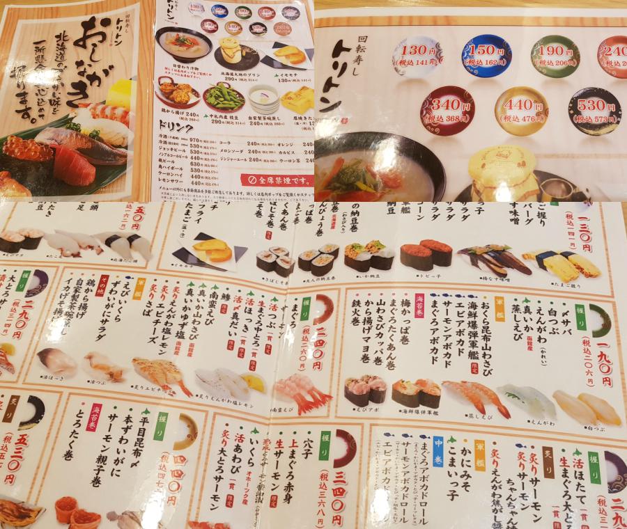 Carte avec de nombreux plats du bar Kaiten-Zushi