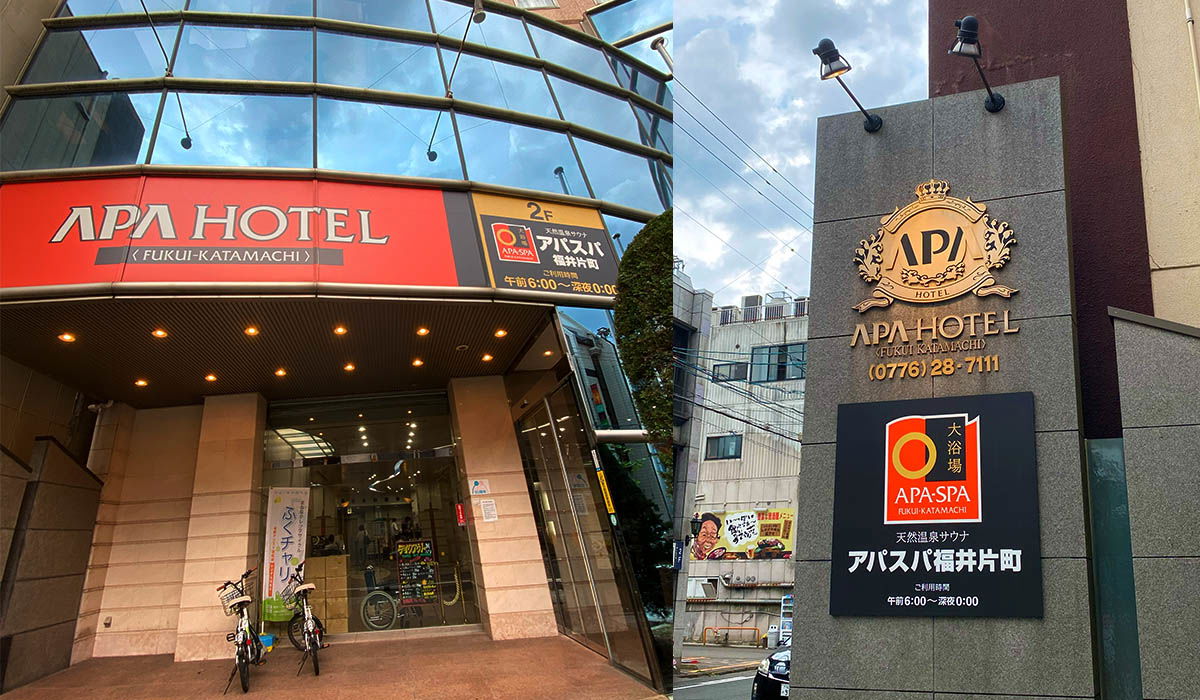 The APA Hotel Fukui