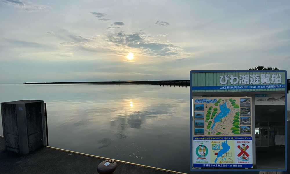 Lac Biwa - Préfecture de Shiga