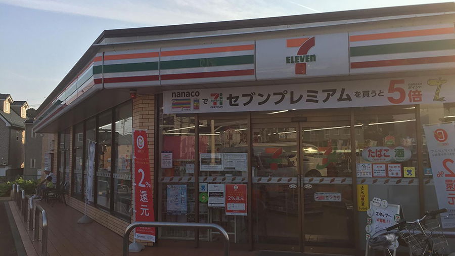 Konbinis 7Eleven