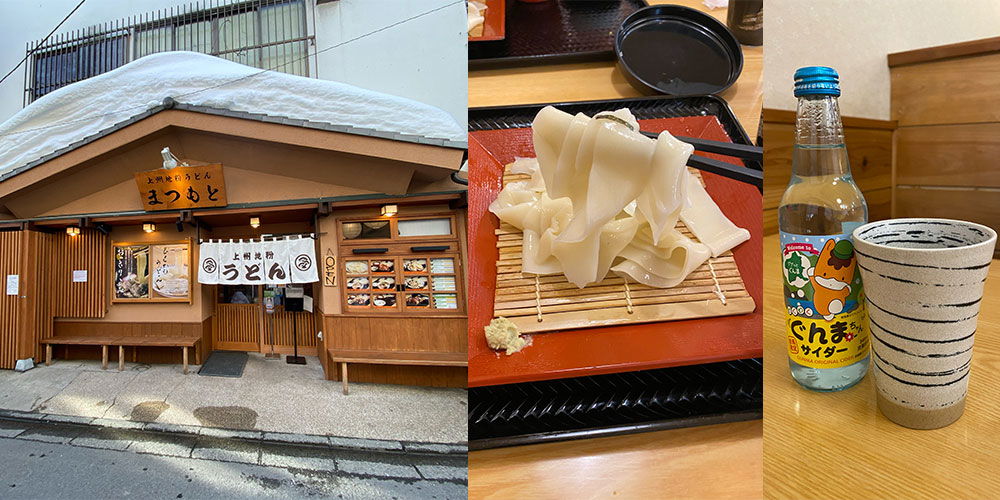 Kusatsu Onsen - Restaurante