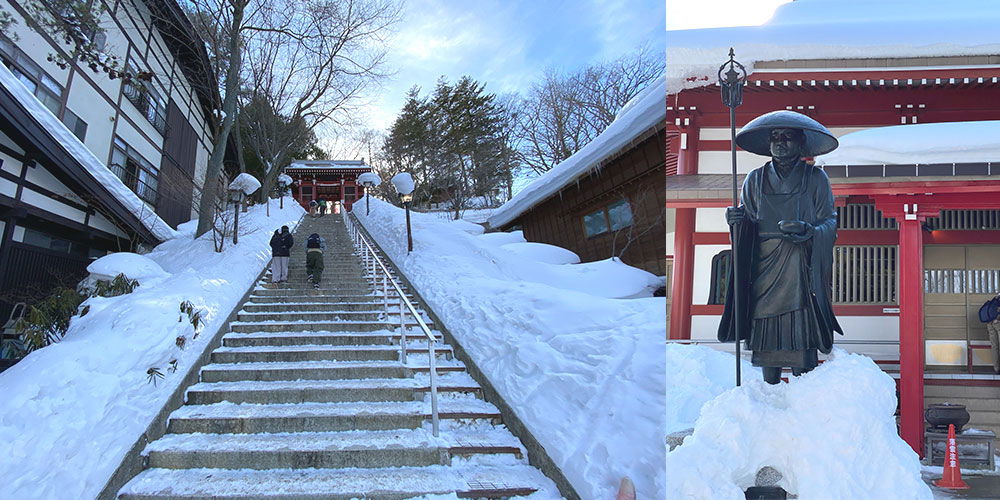 Kusatsu Onsen - Tempel