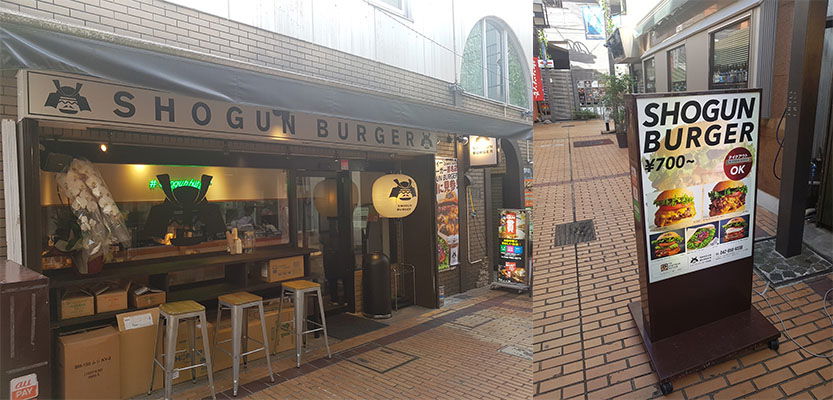 Shugun Burger de l'extérieur